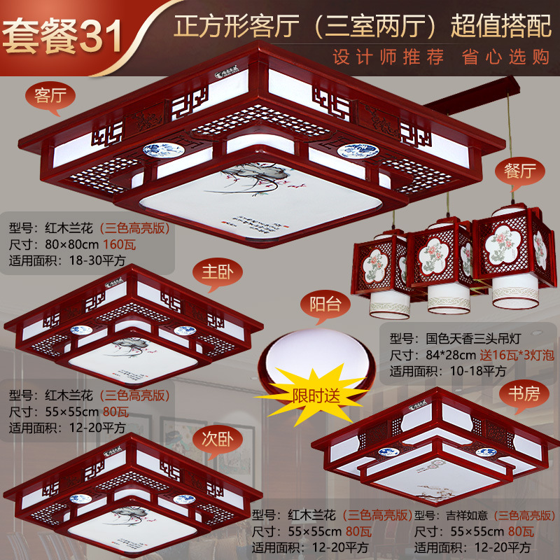 침실 3개 거실 2개 샹들리에가 있는 정사각형 식당 31