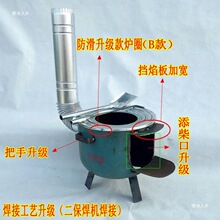 ú�����̨��ľ�����̨�r����t���b���Ƅ�偠t����Ұ�I��y�t