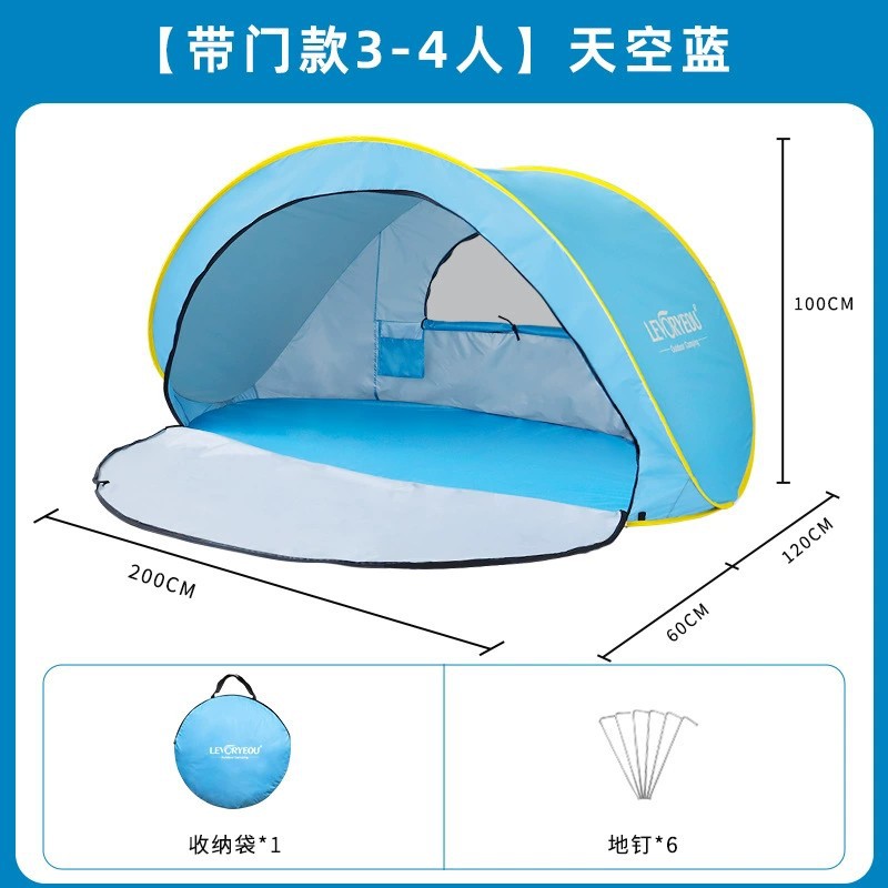 月亮帐篷湖蓝色带门 / 多人使用