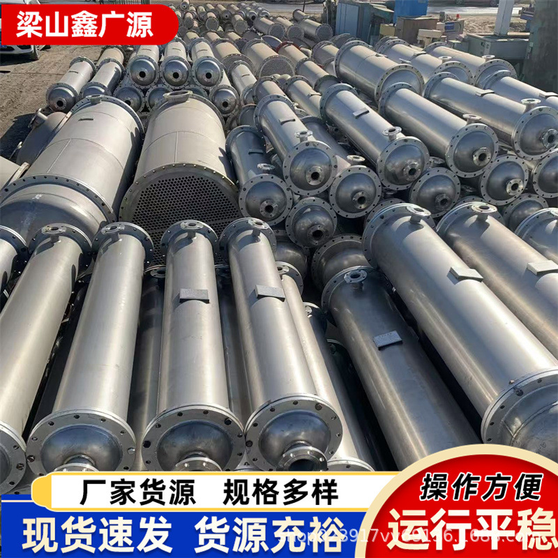 石墨冷凝器石墨换热器不锈钢列管式冷凝器换热器化工食品制药设备