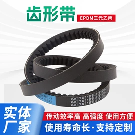 传动带;其他工业皮带;大灯、前照灯
