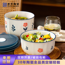创意手绘花卉陶瓷保鲜碗可爱卡通学生便当饭盒家用沙拉碗带盖密封