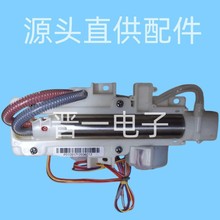 适配法恩莎FB16165/FB16160/FB16106/FB16162智能马桶喷枪清洗器