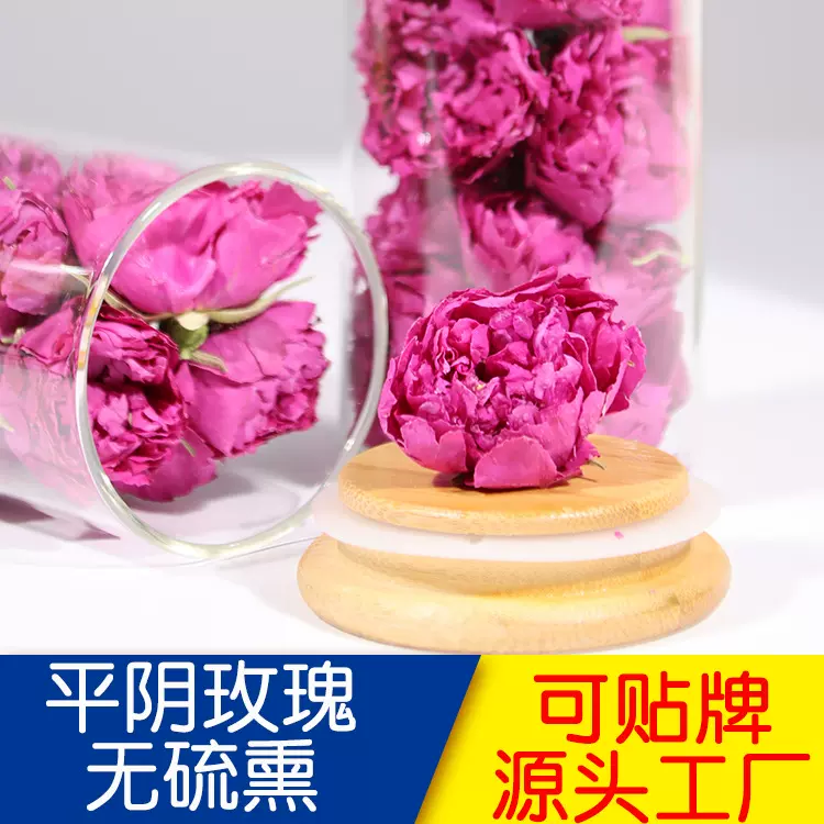 平阴重瓣红玫瑰花冠茶 优质平阴重瓣红玫瑰花 30克 冻干玫瑰花冠