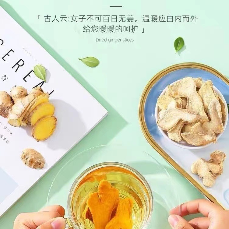 Dried Ginger Slices Xiao Huang Jiang 150g Yunnan Origin for Tea Soup and Seasoning in use