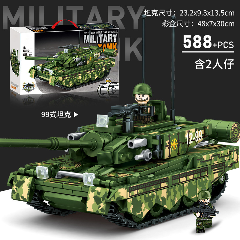 Compatible with Lego military 99A building blocks assembled tank car model educational boys toy gift children