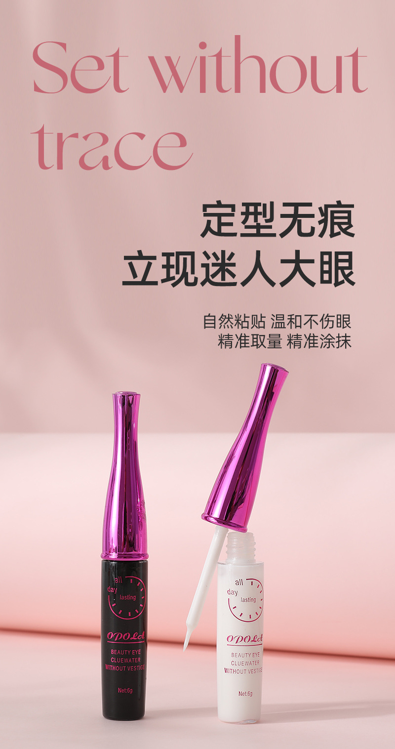 眼线胶笔详情06_01