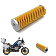 春风800MT MT800 ADV 机油滤清器 机油格内置纸质机油滤芯