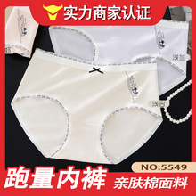 ��һ�ڃr�����5549#�¿��H�w�������а���Ůʿ��ѝ