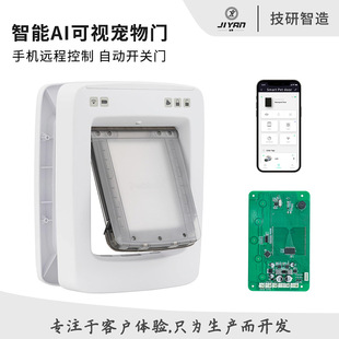 Smart Pet Door Cat Door Ai Automatically Recognizes Free Entry and Exit, Anti-Bite, Large, Medium and Small Pet Dog Door with Camera