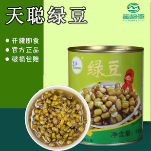 ���G���̲�G����ˮ�G��ɳ����ܛŴ950g/����Ʒ�̲�ꌣ�ù��^