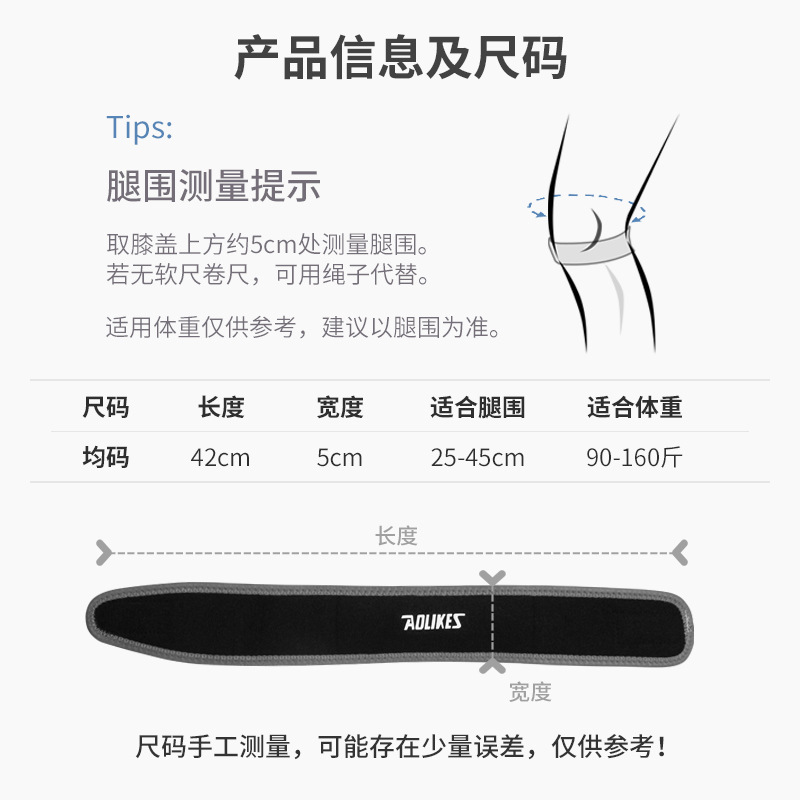 Deportes al aire libre rótula cinturón de presión deportes de protección rótula cinturón transpirable alpinismo rótula en stock venta al por mayor