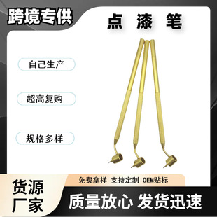 Hot Selling Paint Painting Smear Pen Car Body Spray Paint Touch-Up Pen Diagonal Line Detail Thin Line Liquid Writer Manufacturer