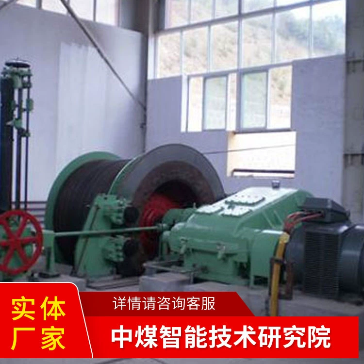 Взрывозащищенная шахтная лебедка JTB, простая конструкция, параметры и характеристики шахтной лебедки.