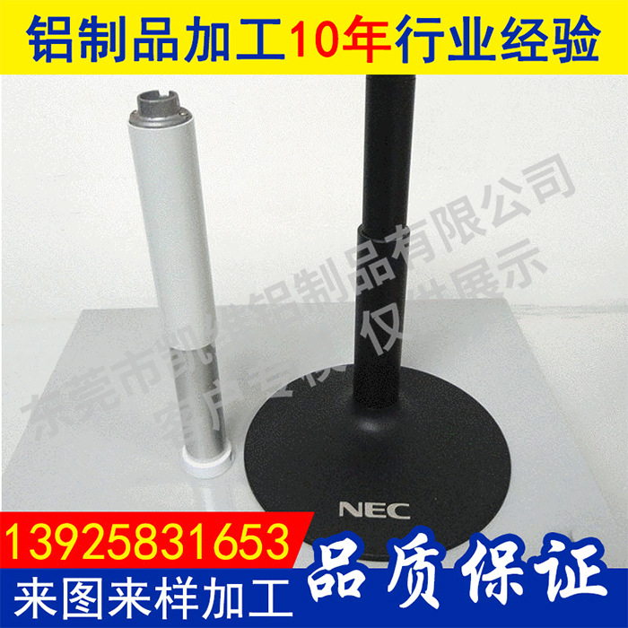 大岭山厂家cnc加工台式机电脑底座半成品支架铝挤型材 铝合金制品