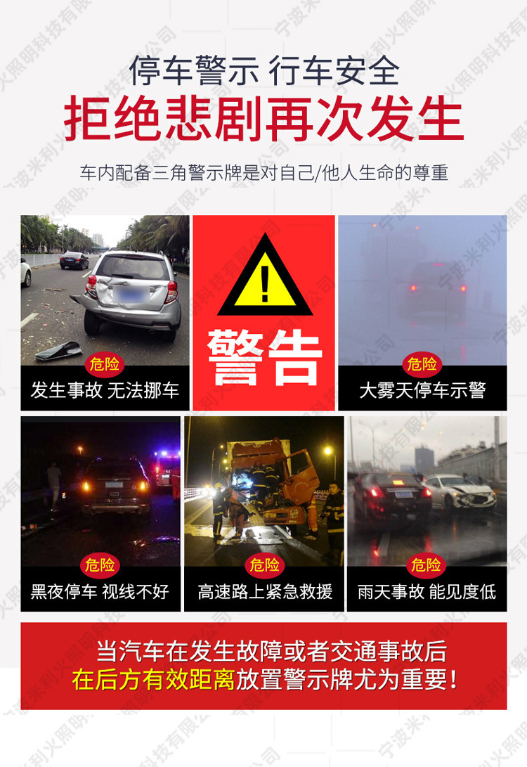 Car Tripod Stand, Vehicle-Mounted Triangular Warning Sign, Led Tripod Warning Light, Parking Reflective Solar Emergency Light