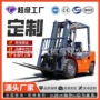 跨境定制四驱燃油叉车