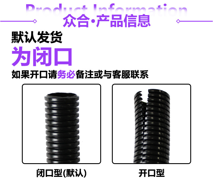 PA波纹管详情页_04