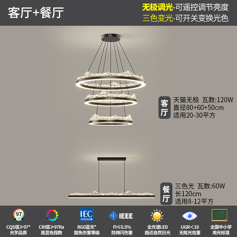 意式极简客厅吊灯现代简约轻奢感2025新款冰山冰裂纹主灯灯具|undefined