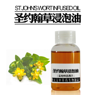�}�s���ݽ����� 1KG ��z�ҽ����� St.John Oil ԭ��ֲ�������l