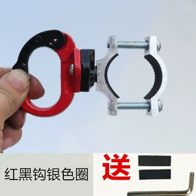Electric Bicycle Front Hook, Other Electric Vehicle Accessories - red-and-black-silver-circle-free-tools