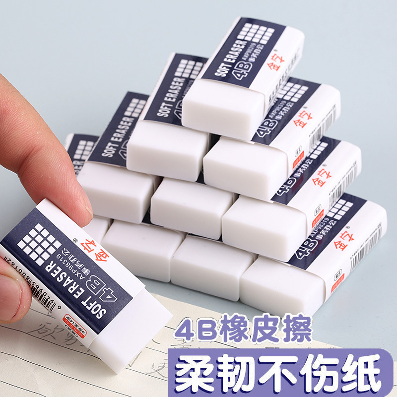 White Eraser for children and students 4b special eraser for art painting examination easy to wipe without leaving marks pencil eraser wholesale