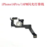 Apple iPhone 14 Pro, мигалка, кабель, фонарик, iPhone 14 Pro