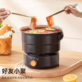 便携式折叠旅行电煮锅学生宿舍煮面锅多功能分体式小电火锅煎锅蒸