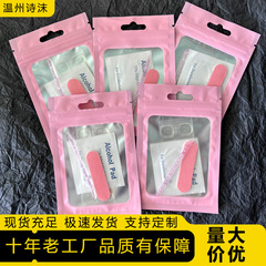 穿戴甲工具包牛皮纸果冻胶粉袋包装4件套5件套厂家批发美甲工具包