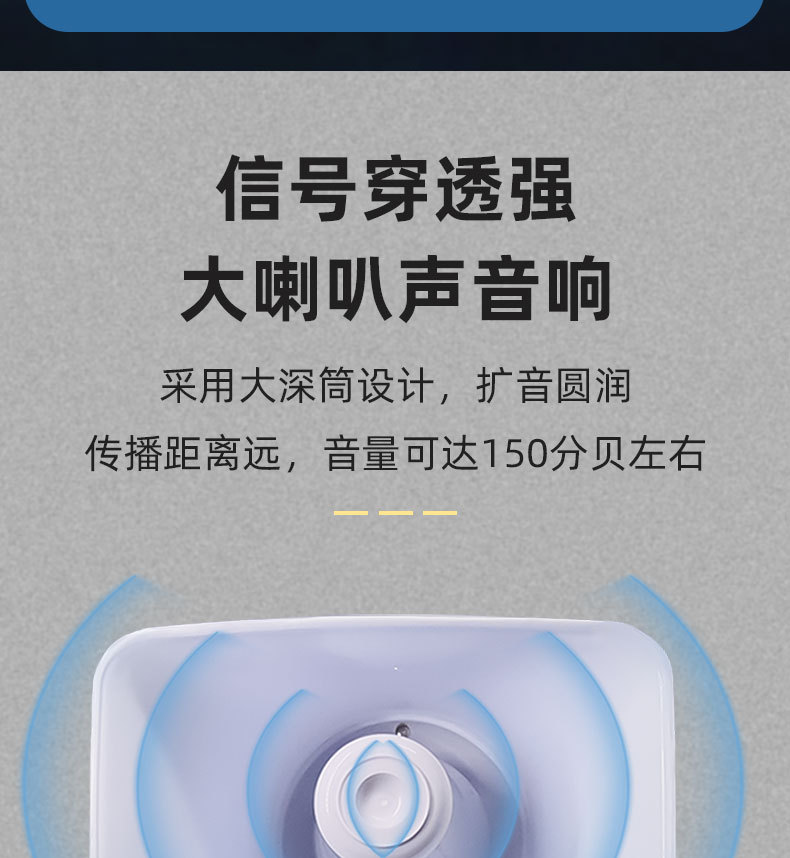 喇叭_03.jpg