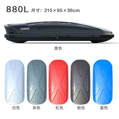 Roof box, Universal Car Travel Box Rack - no-punching-required-880l-buy-suitcase-alone