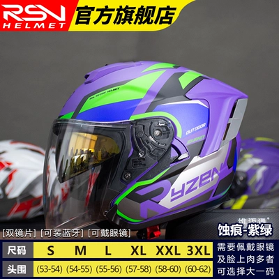 3/4 Helmet Windproof and Warm – Motosiklet dəbilqələri - s-etching-purple-green-upgraded-version-double-mirror-model