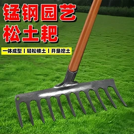 其他农用工具;镰刀;锄头