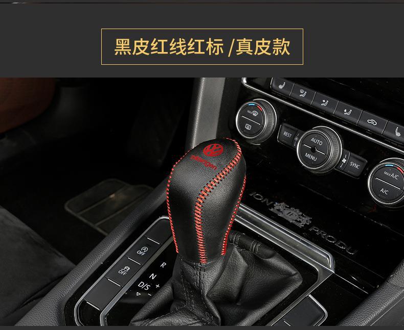 Applicable to Volkswagen New Sagitar gear cover Tiguan L Tuang X Bora Langyi POLO tuyue Mai exploration Yue Teng gear