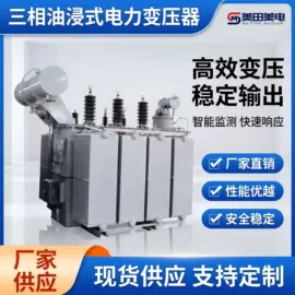 隔离变压器;稳压电源;调压变压器