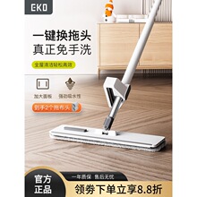 EKO����ϴƽ���ϰѼ���һ�σ�����ˮ��ˮ������ϰ��ϵ�����