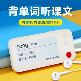 其他学习机;点读机点读笔;形体矫正器