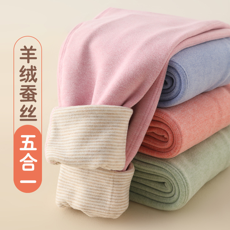加厚双层羊绒蚕丝儿童保暖裤男童中大童秋裤加绒冬季女童打底棉裤