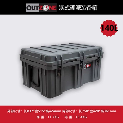 Outzone Car Luggage Explosion-Proof Box 140 Liters Australian-Style Equipment Box Car Storage Box Tool Box oz Box (Roof box) - 140l-box