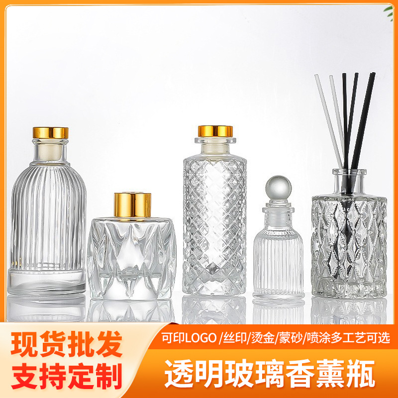 供应玻璃香薰瓶100ml罗马香薰瓶无火藤条透明香氛瓶居家客厅摆件