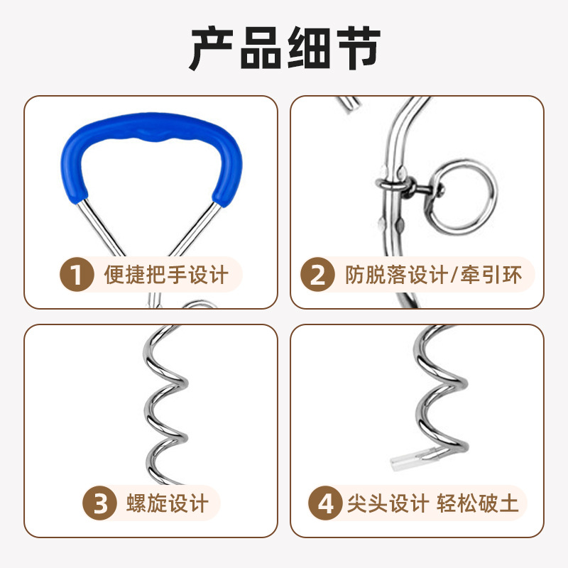 Fábrica en stock perro al aire libre perro pila fija pila cromo perno perro espiral tierra clavo tierra ancla perro perno Amazon Venta caliente