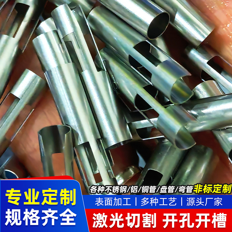 不锈钢管零切毛细管空心管针管无缝钢管盘管卫生级薄壁不锈钢弯管