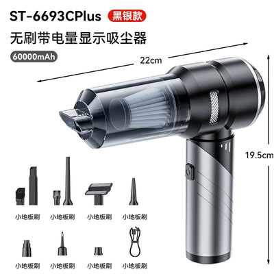 and Inflator, Cross-Border, Tozsoranlar - st-6693cplusblack-and-silver-brushless-vacuum-cleaner-with-power-display-foldable-model