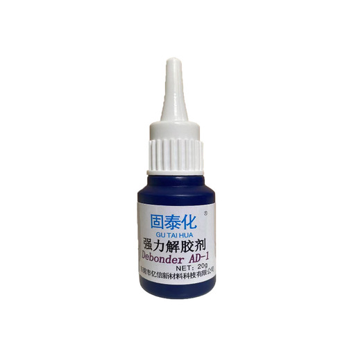 Gutai Acetone Remover Powerfully Removes Nail Polish Remover, 502 Adhesive, Shoe Glue, Multi-purpose Solvent for 401 Instant Glue