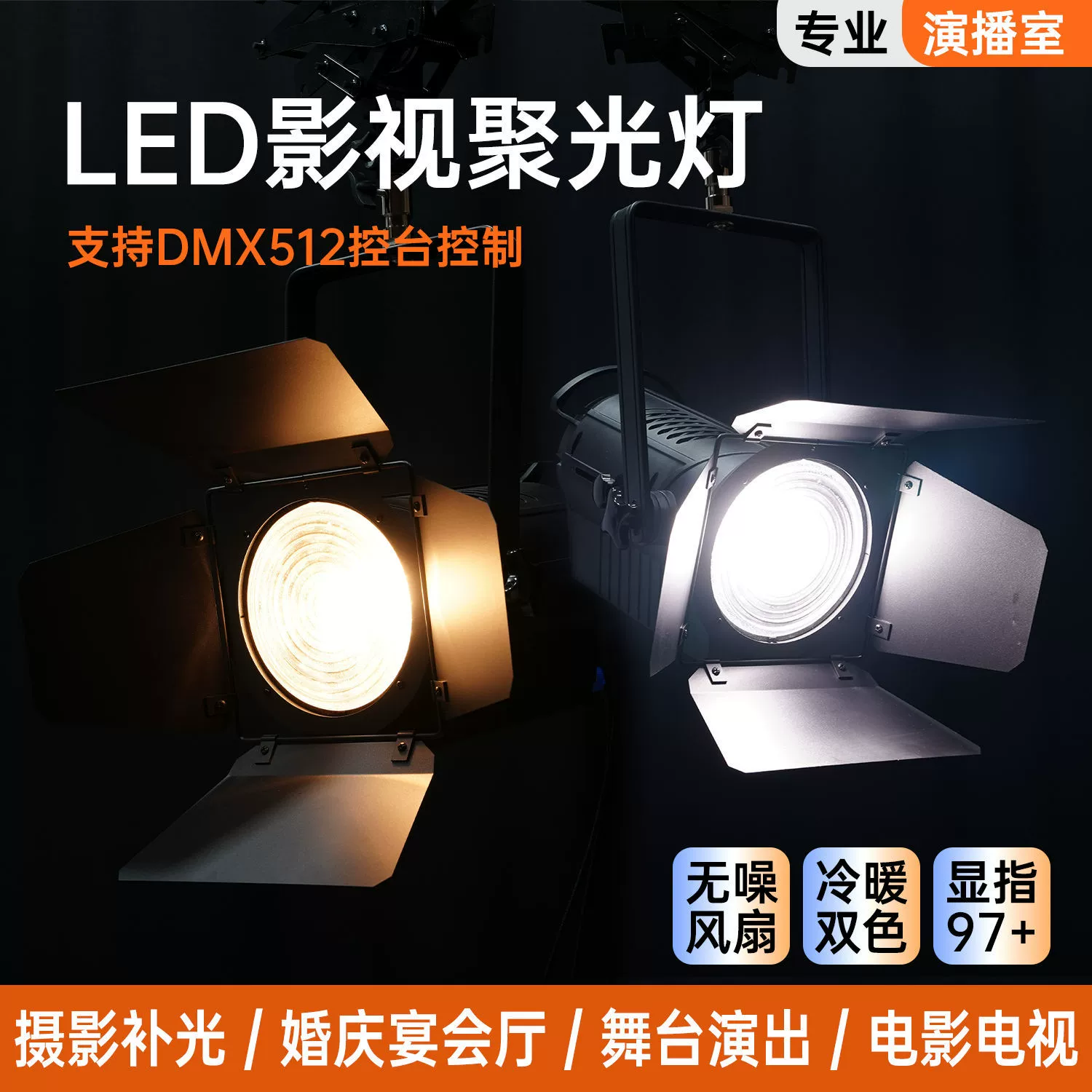 LED-подсветка, лампа