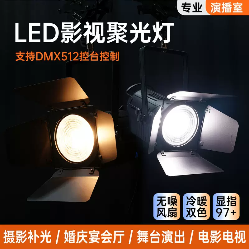 LED-подсветка, лампа