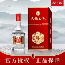 白酒;果酒;配制酒浸泡酒