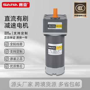 �㽭ِ��΢��ֱ���p��늙CZ55D-90ϵ��150W-300Wֱ���X݆�p���R�_