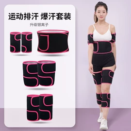 卷发/直发器;护腰;冰垫