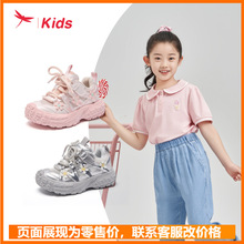 红蜻蜓儿童鞋2025夏季新款网面透气运动鞋软底休闲女中大老爹童鞋